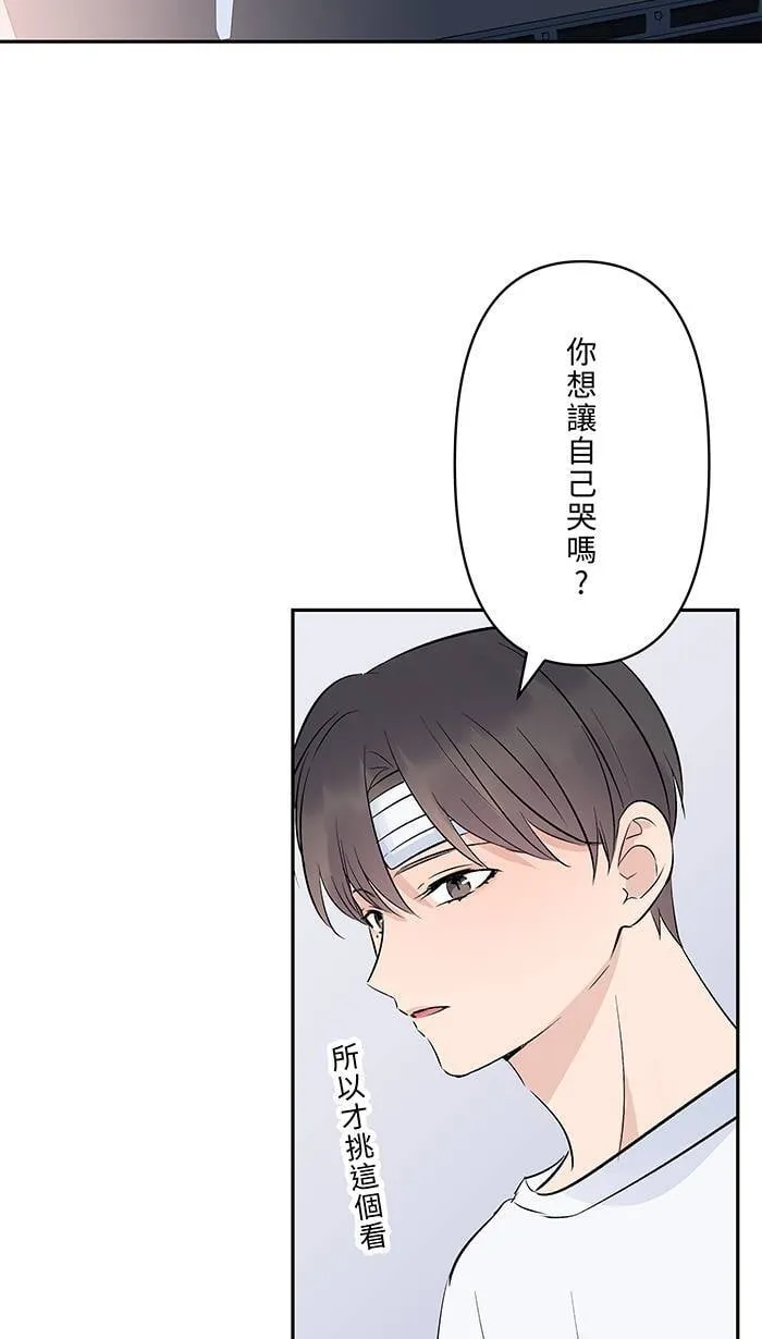 第150话 不后悔 第48页