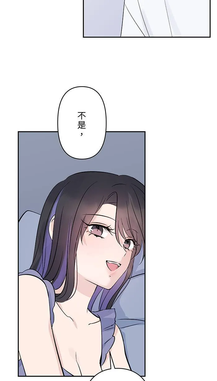 第150话 不后悔 第49页
