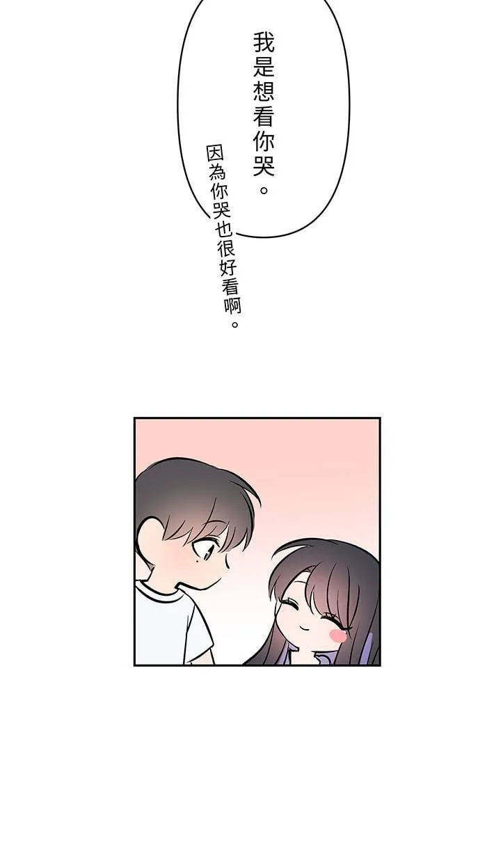 第150话 不后悔 第50页