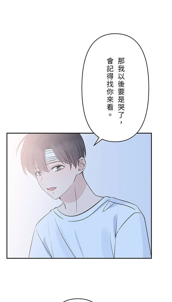 第150话 不后悔 第51页