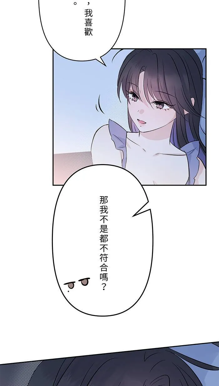 第150话 不后悔 第54页