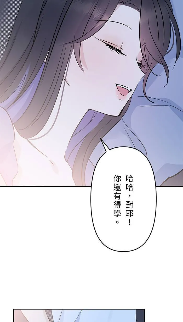 第150话 不后悔 第55页