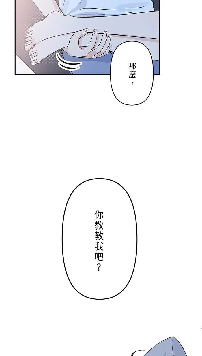 第150话 不后悔 第56页