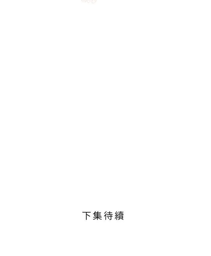 第150话 不后悔 第58页