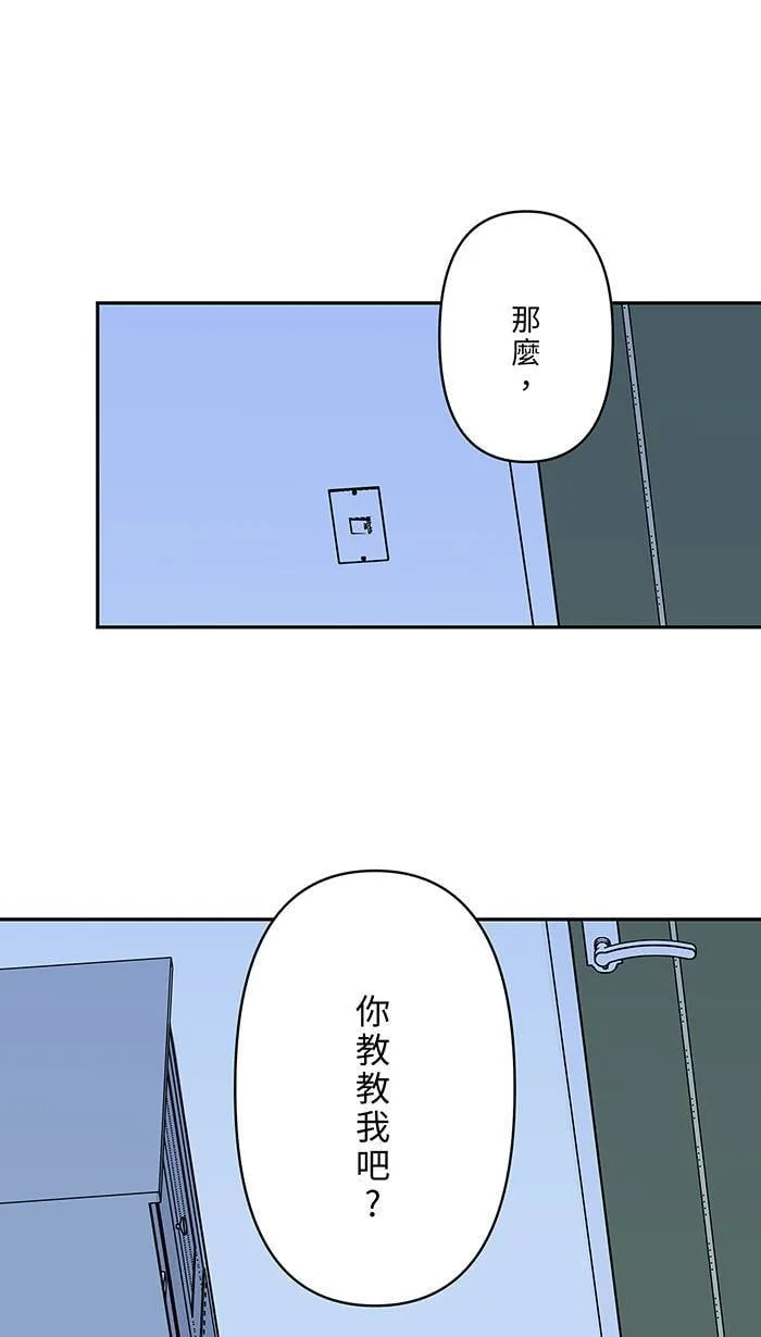 第151话 存在于现在 第1页