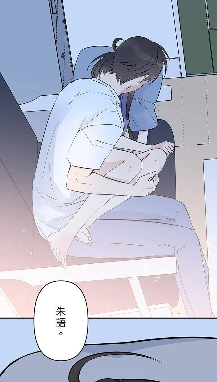 第151话 存在于现在 第2页