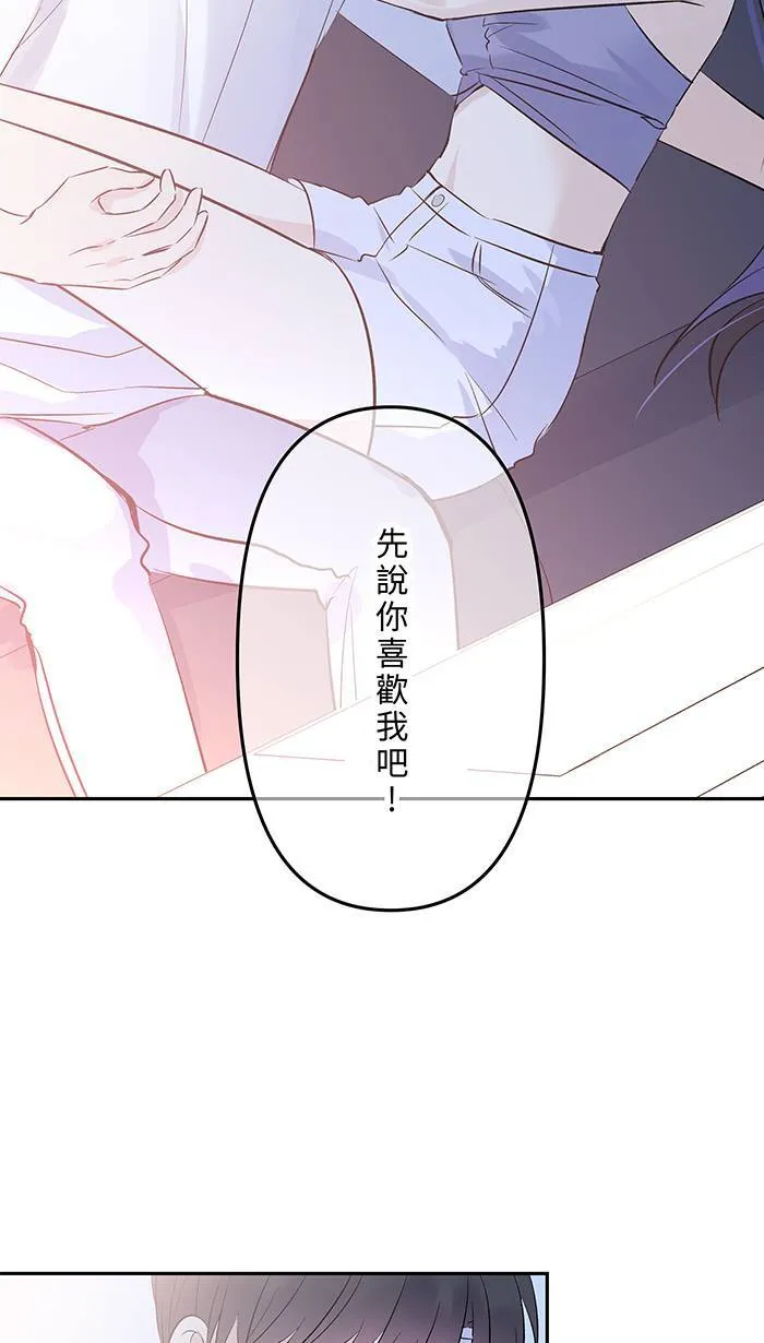 第151话 存在于现在 第6页