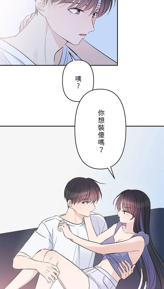第151话 存在于现在 第7页