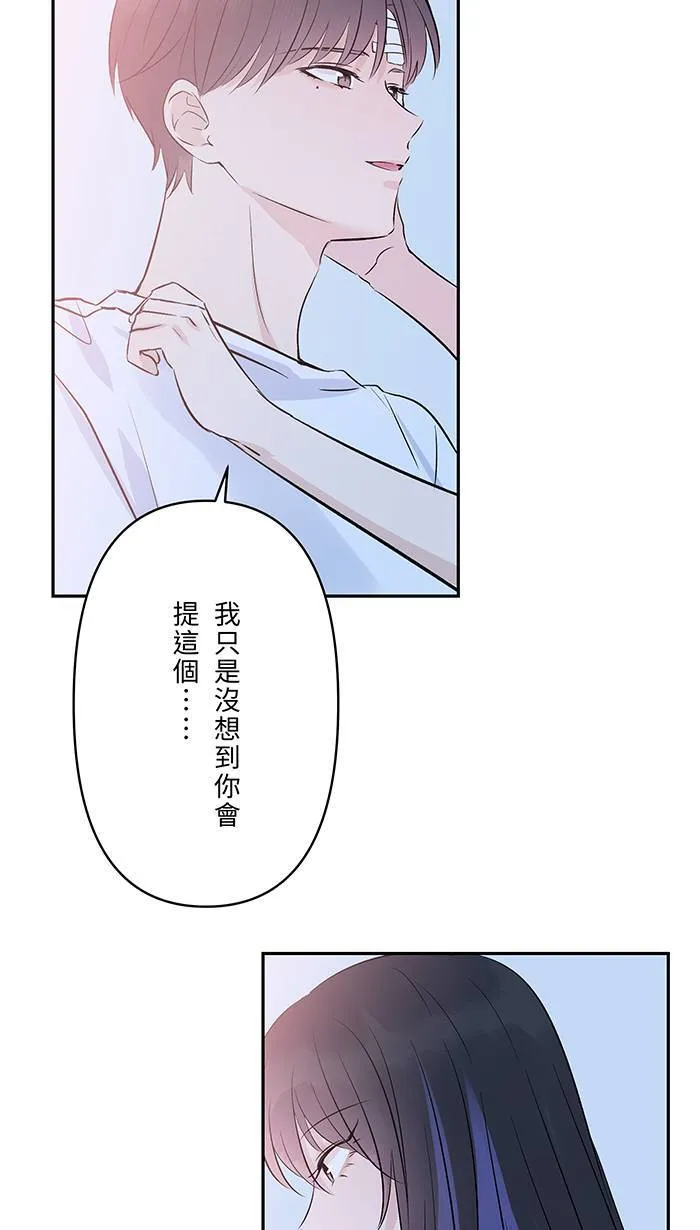 第151话 存在于现在 第9页