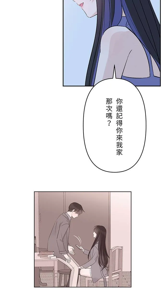 第151话 存在于现在 第10页