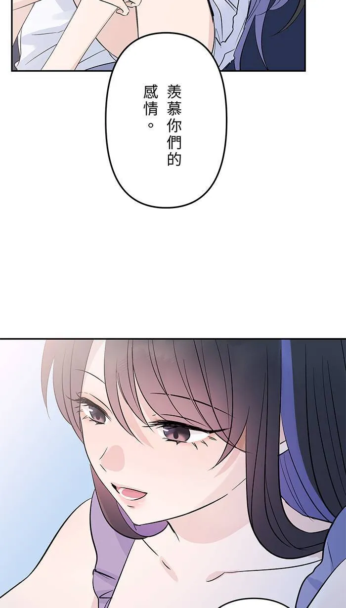 第151话 存在于现在 第12页