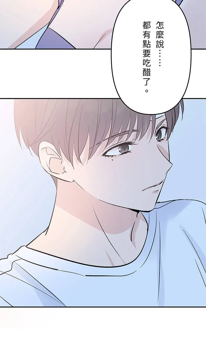 第151话 存在于现在 第13页