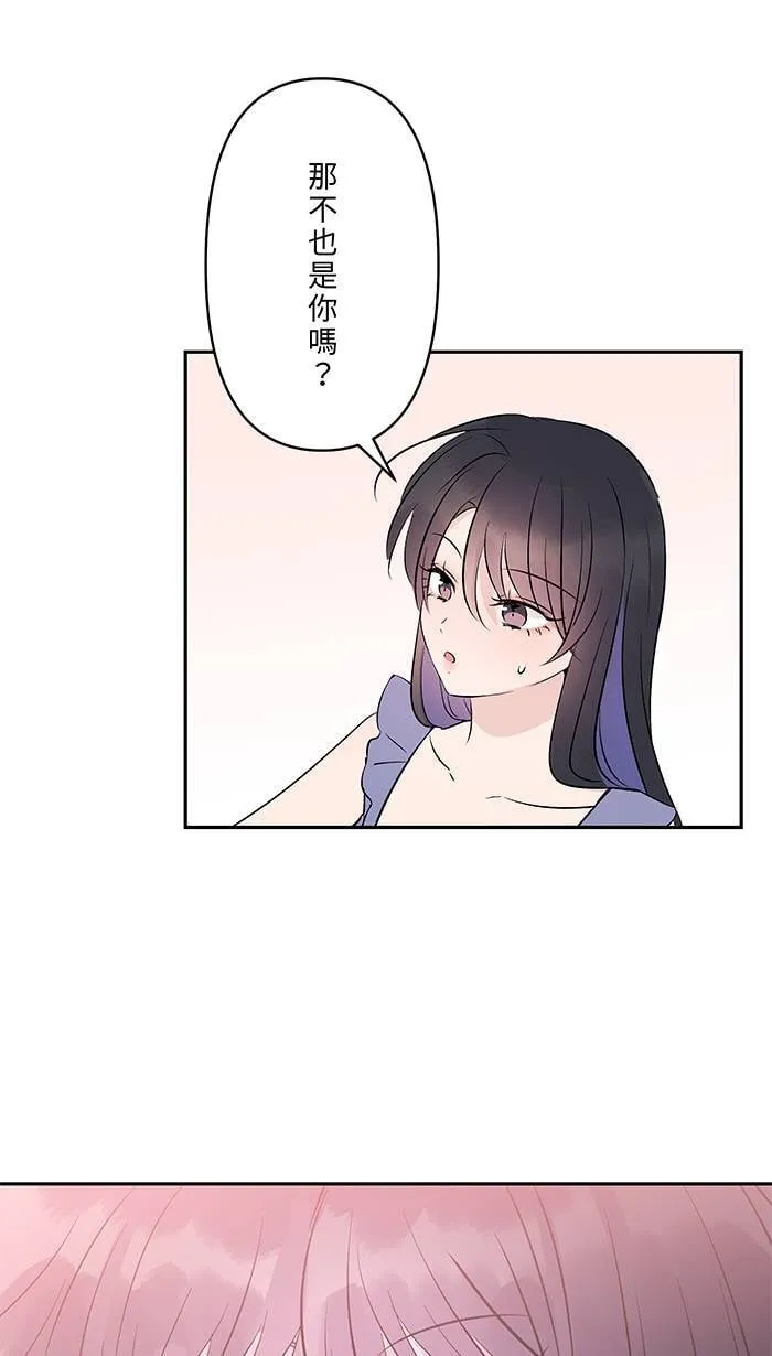 第151话 存在于现在 第15页