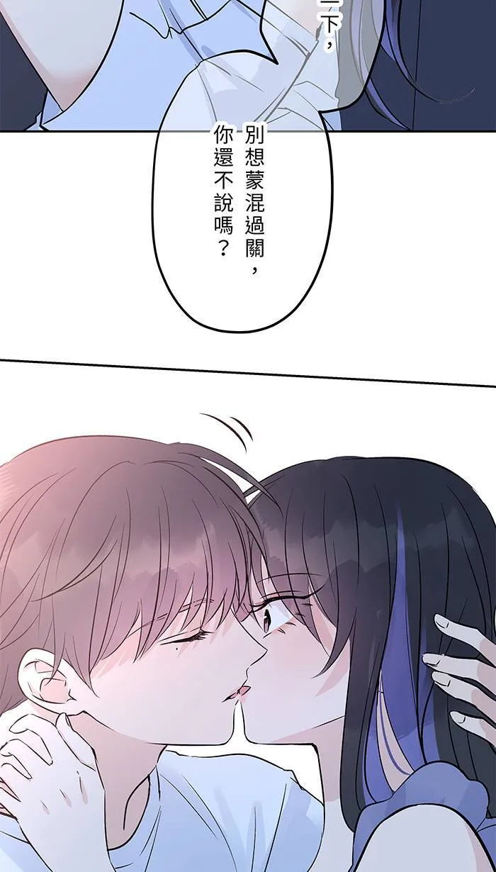 第151话 存在于现在 第19页