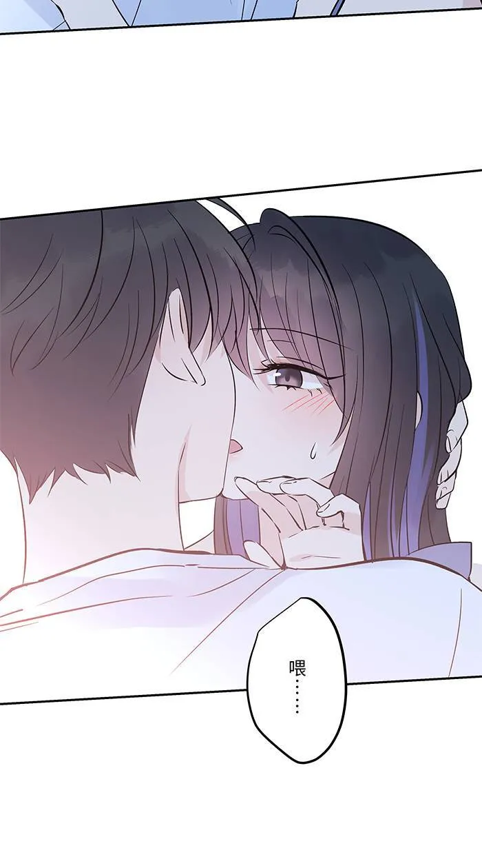 第151话 存在于现在 第20页