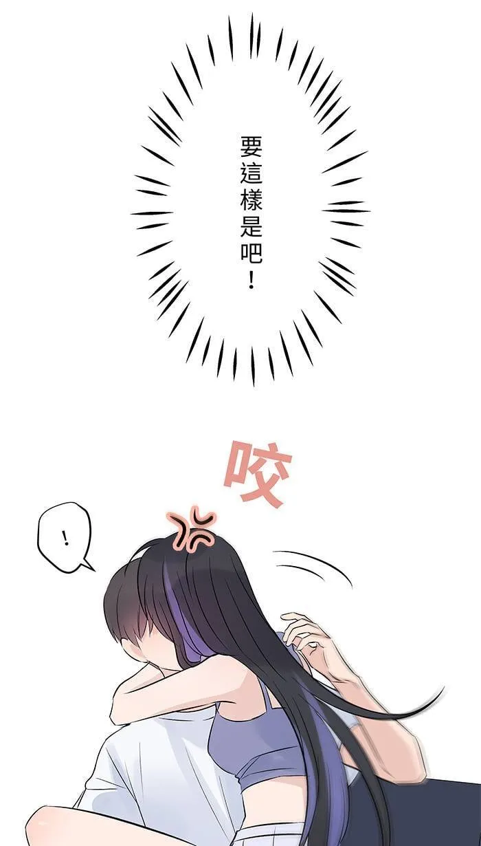 第151话 存在于现在 第21页