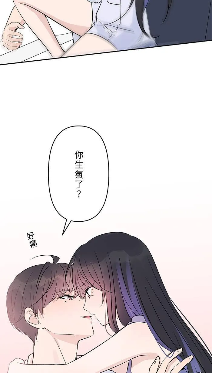 第151话 存在于现在 第22页