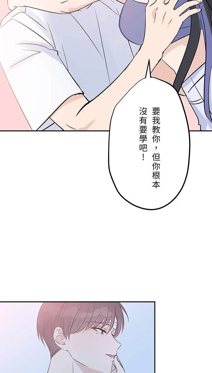 第151话 存在于现在 第23页