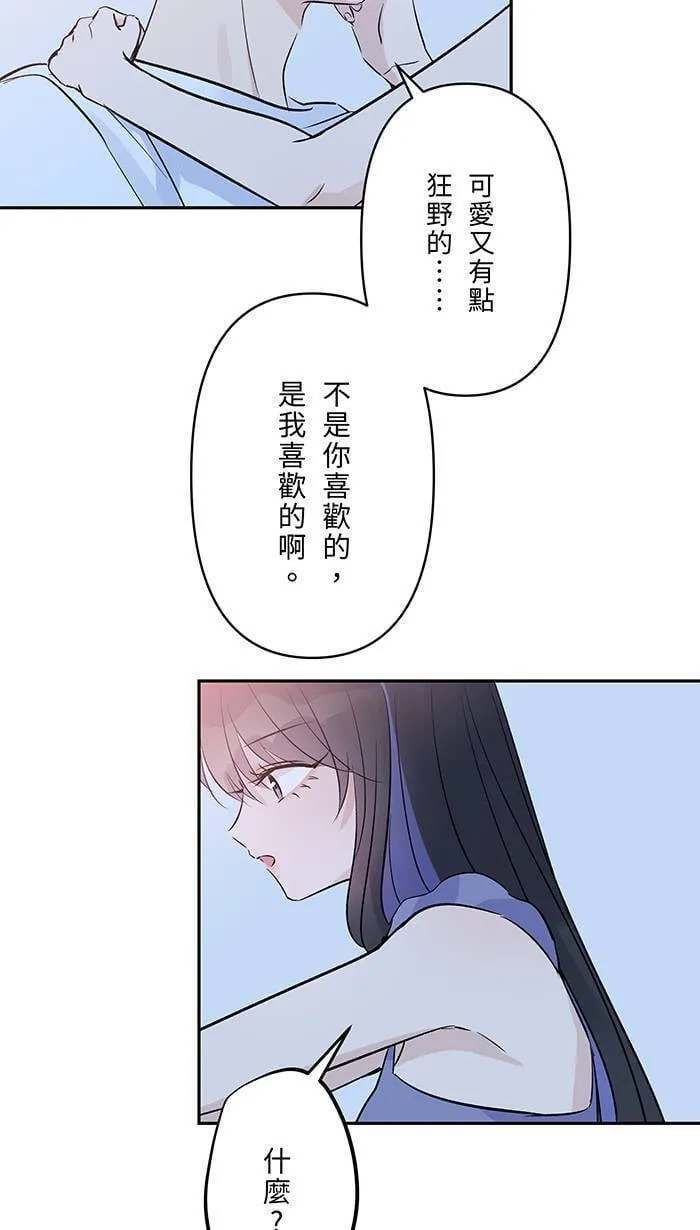 第151话 存在于现在 第24页