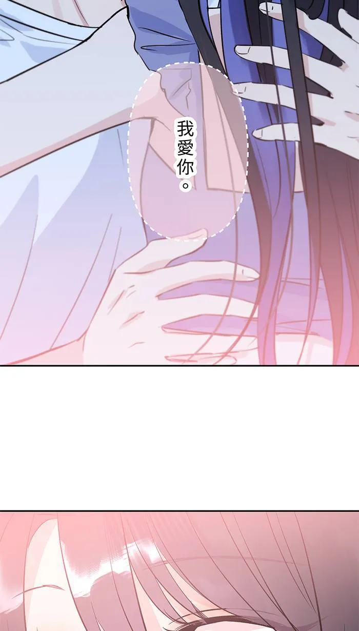 第151话 存在于现在 第26页