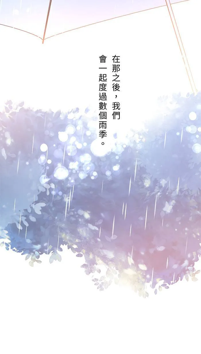 第151话 存在于现在 第30页