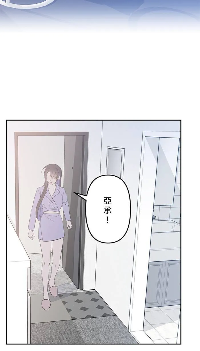 第151话 存在于现在 第32页