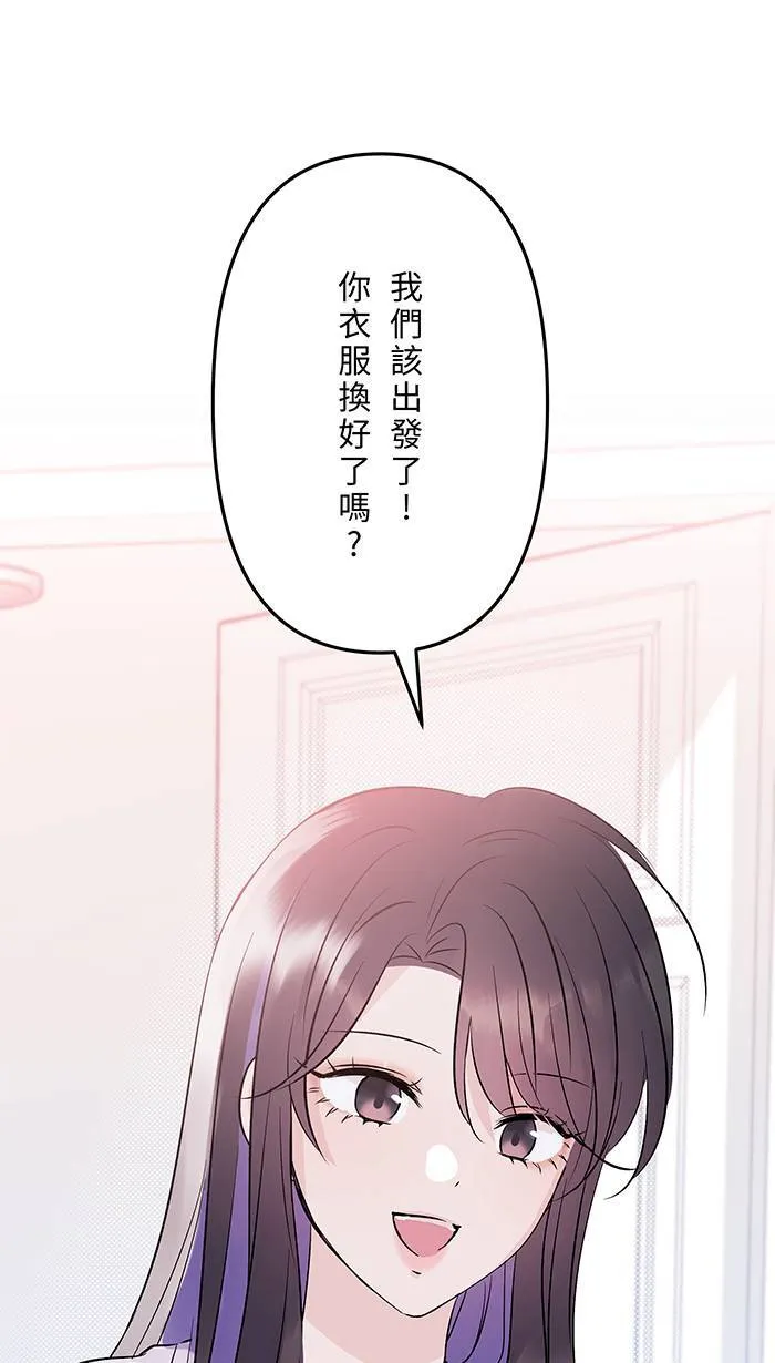 第151话 存在于现在 第34页