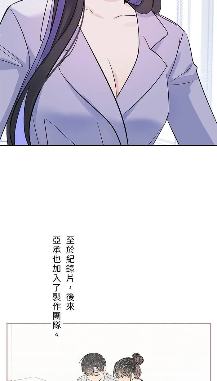 第151话 存在于现在 第35页
