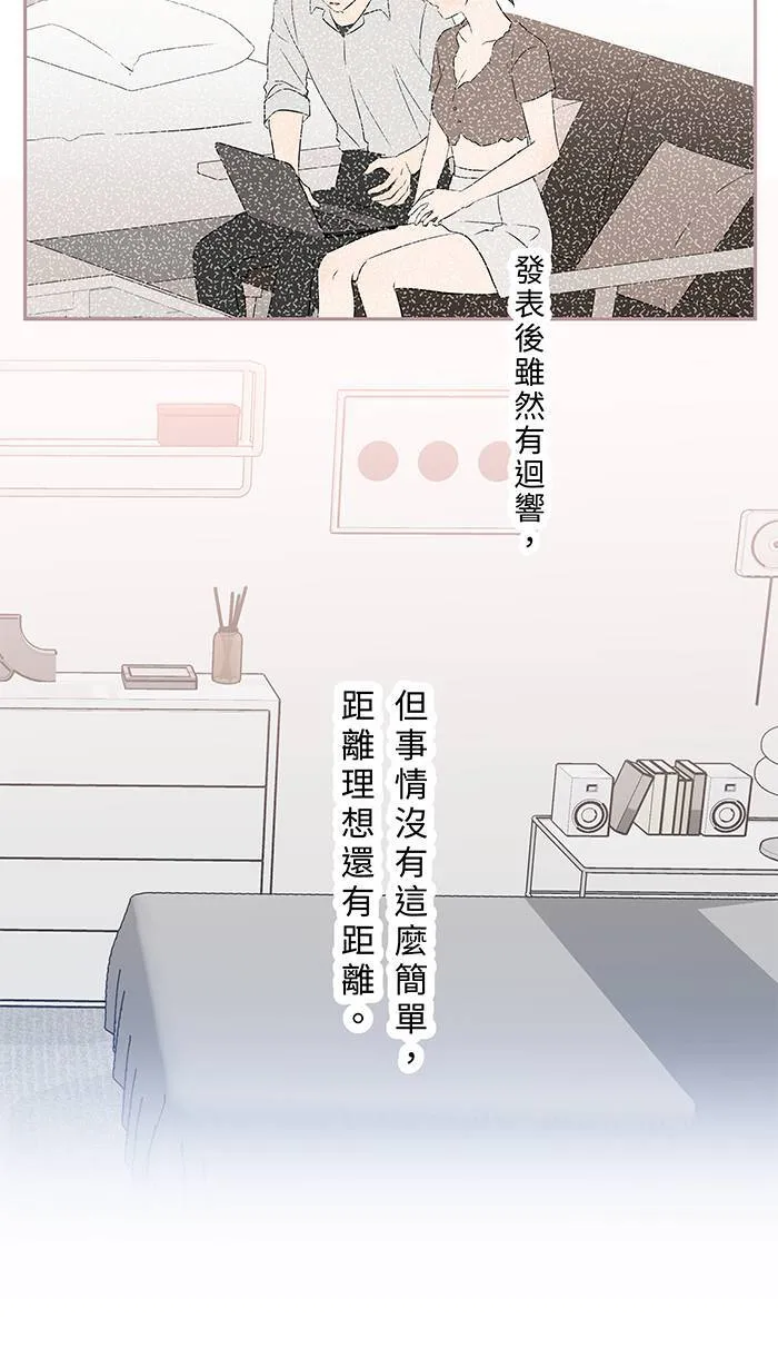 第151话 存在于现在 第36页