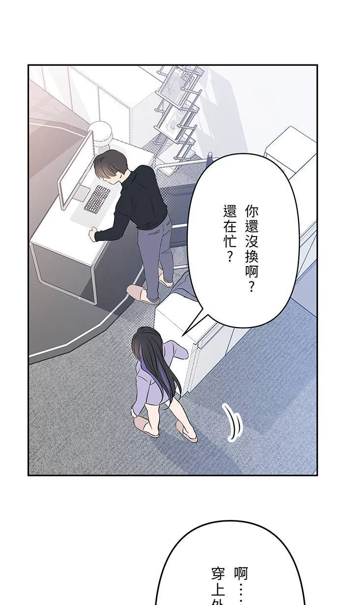 第151话 存在于现在 第37页