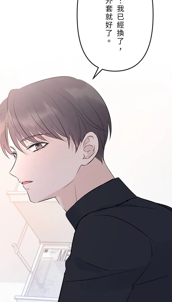 第151话 存在于现在 第38页