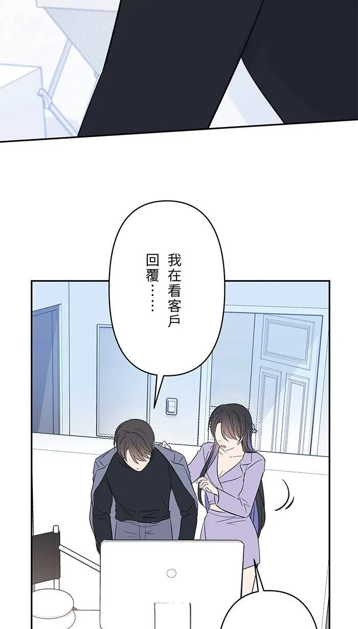 第151话 存在于现在 第39页