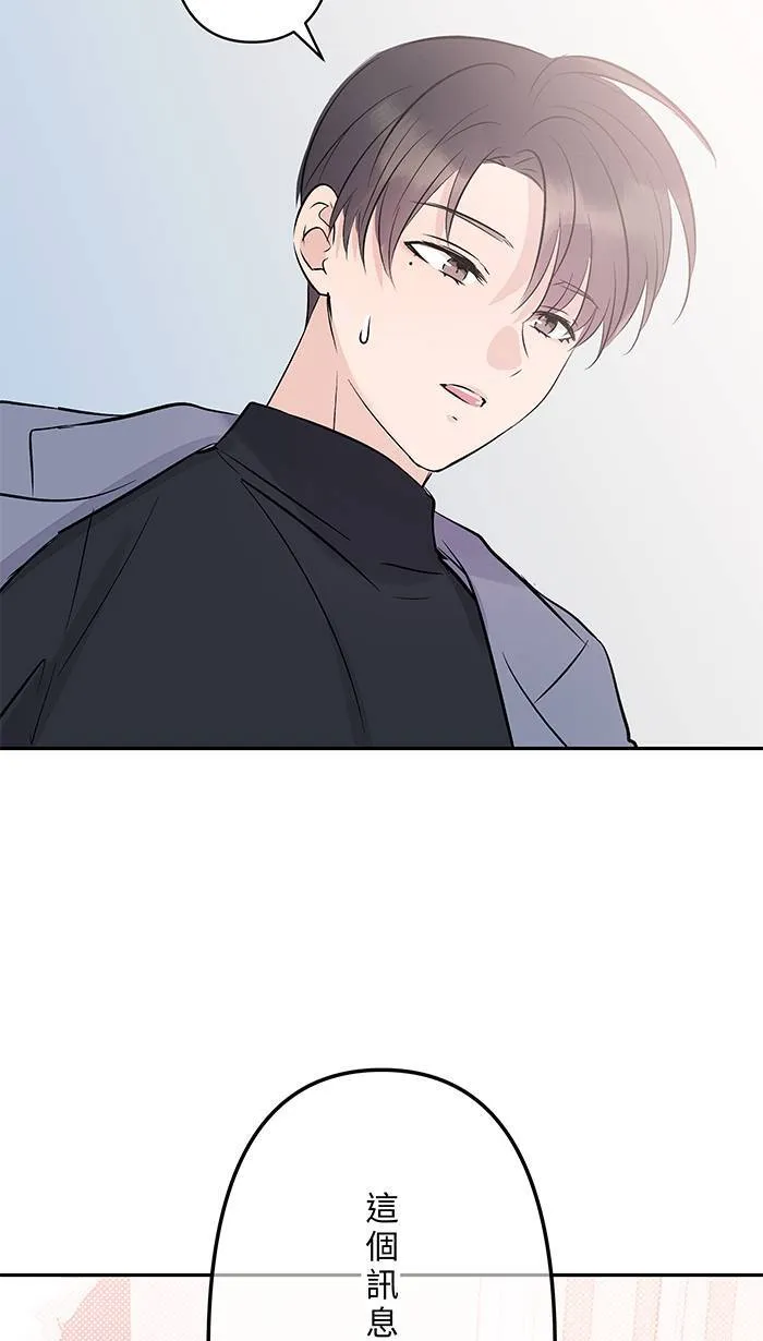 第151话 存在于现在 第41页