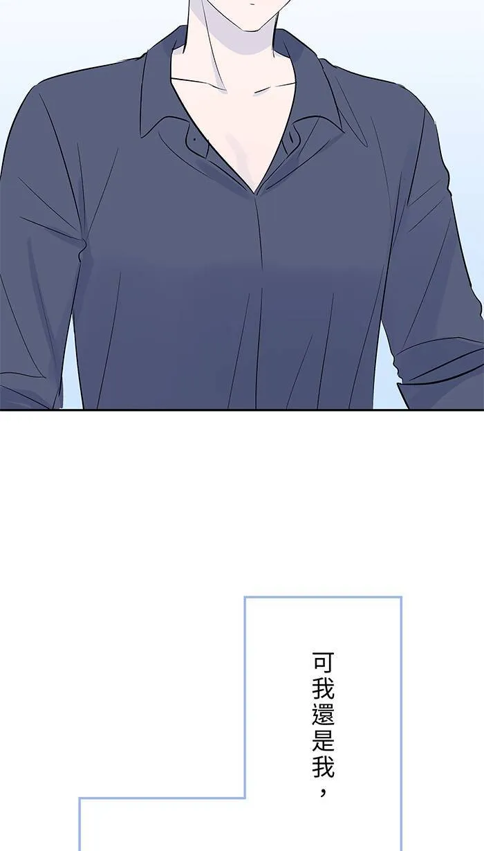 第151话 存在于现在 第45页