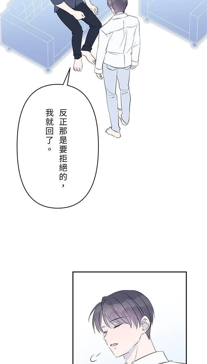 第151话 存在于现在 第47页