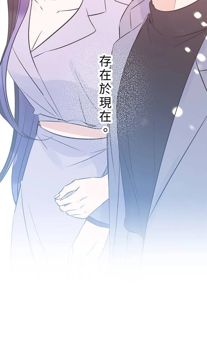 第151话 存在于现在 第53页