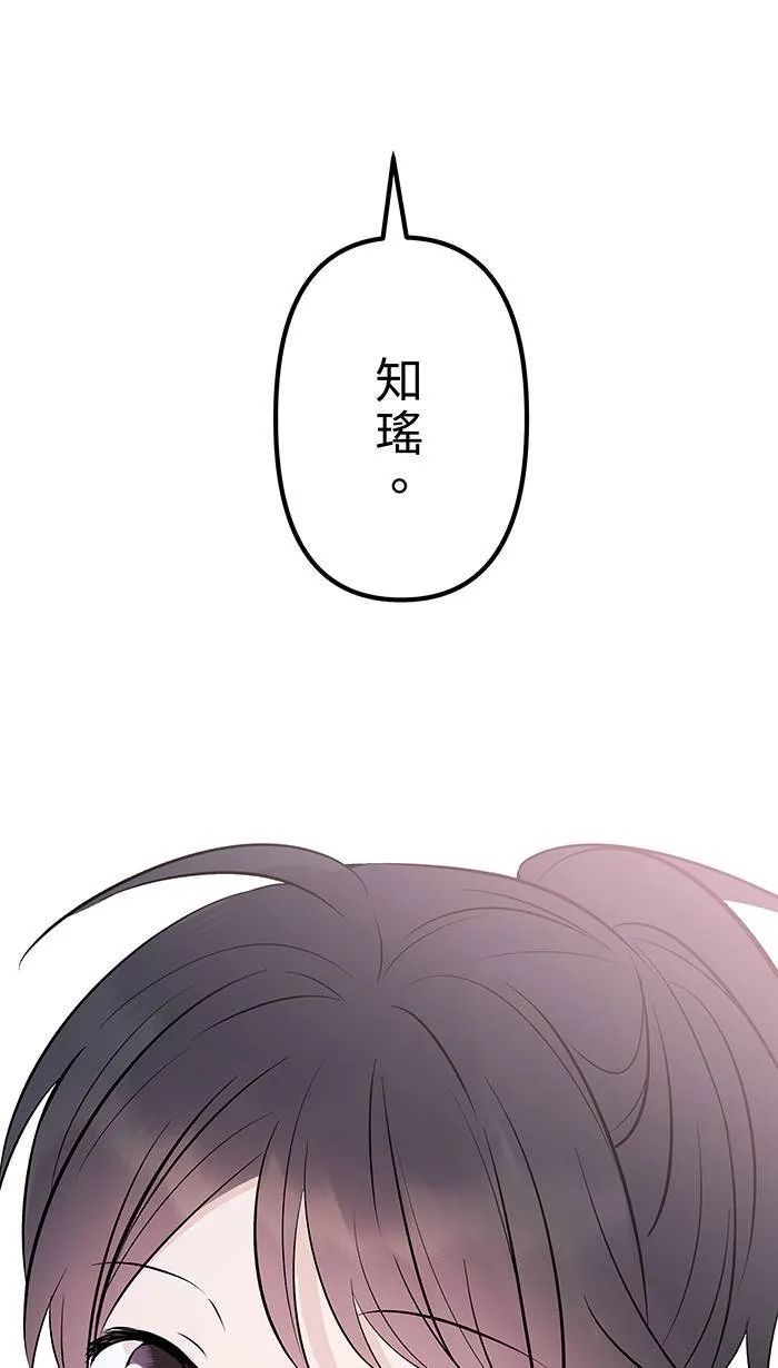 完结后记 第3页