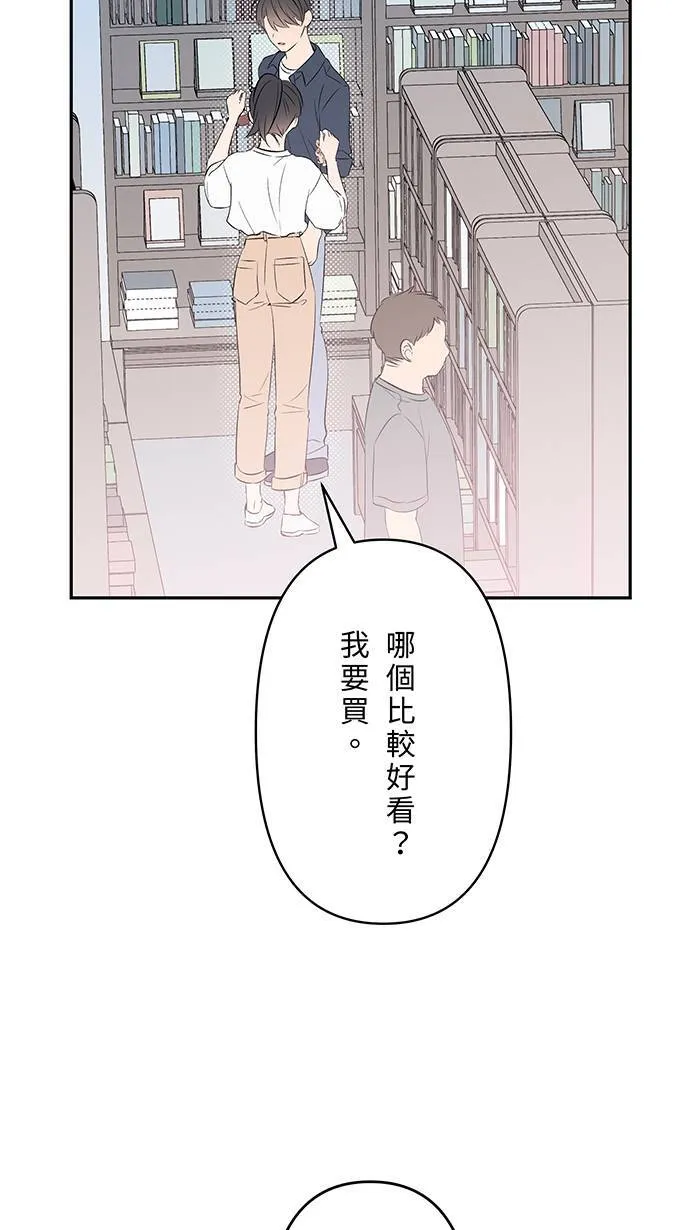 完结后记 第7页