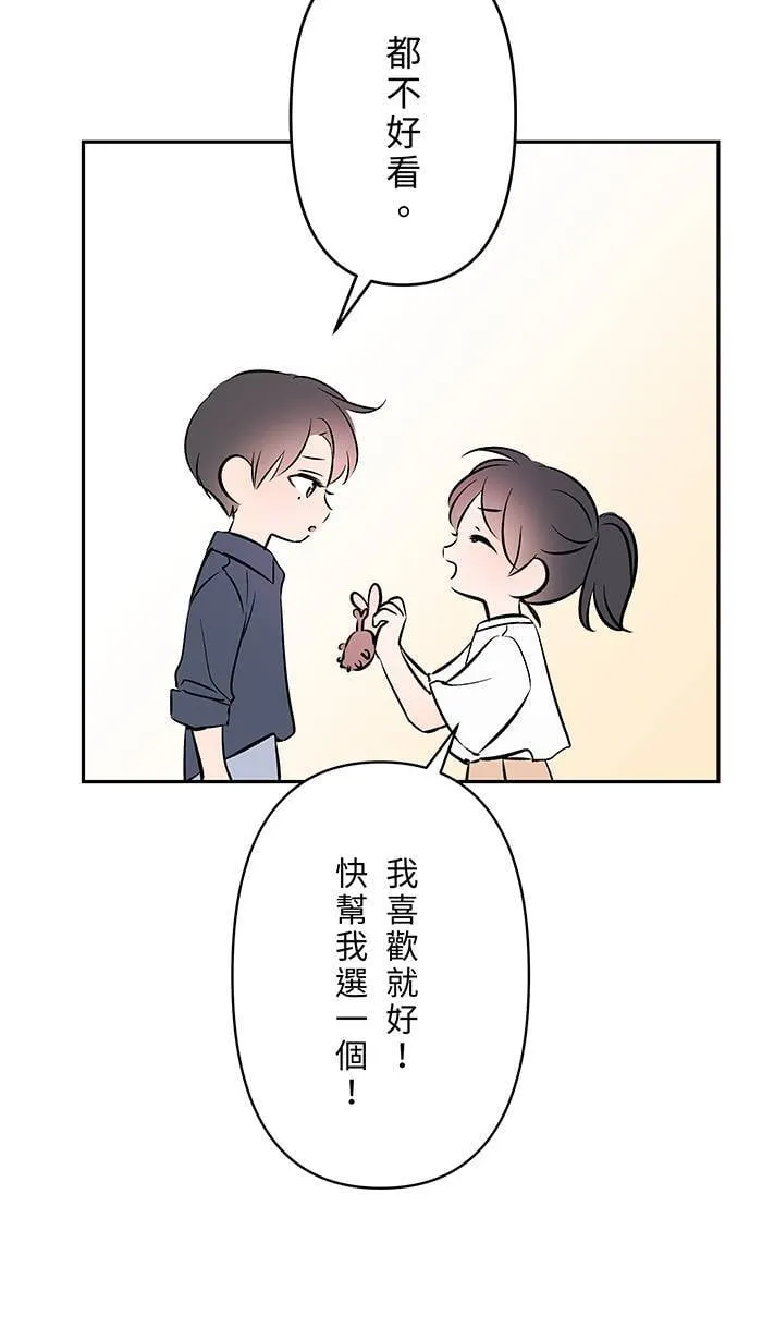 完结后记 第8页