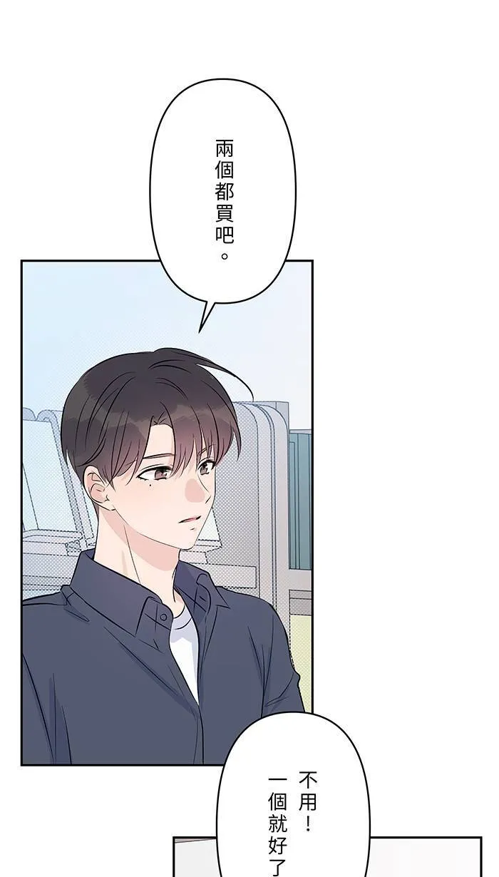 完结后记 第9页