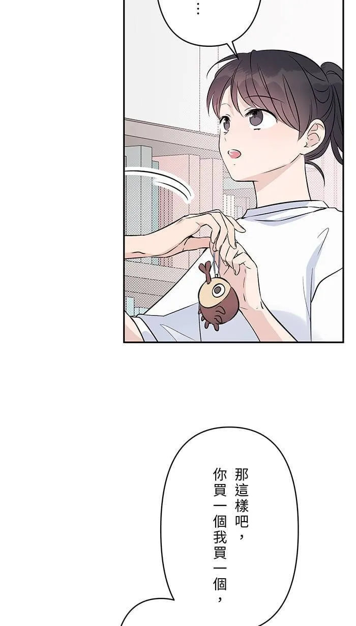完结后记 第10页