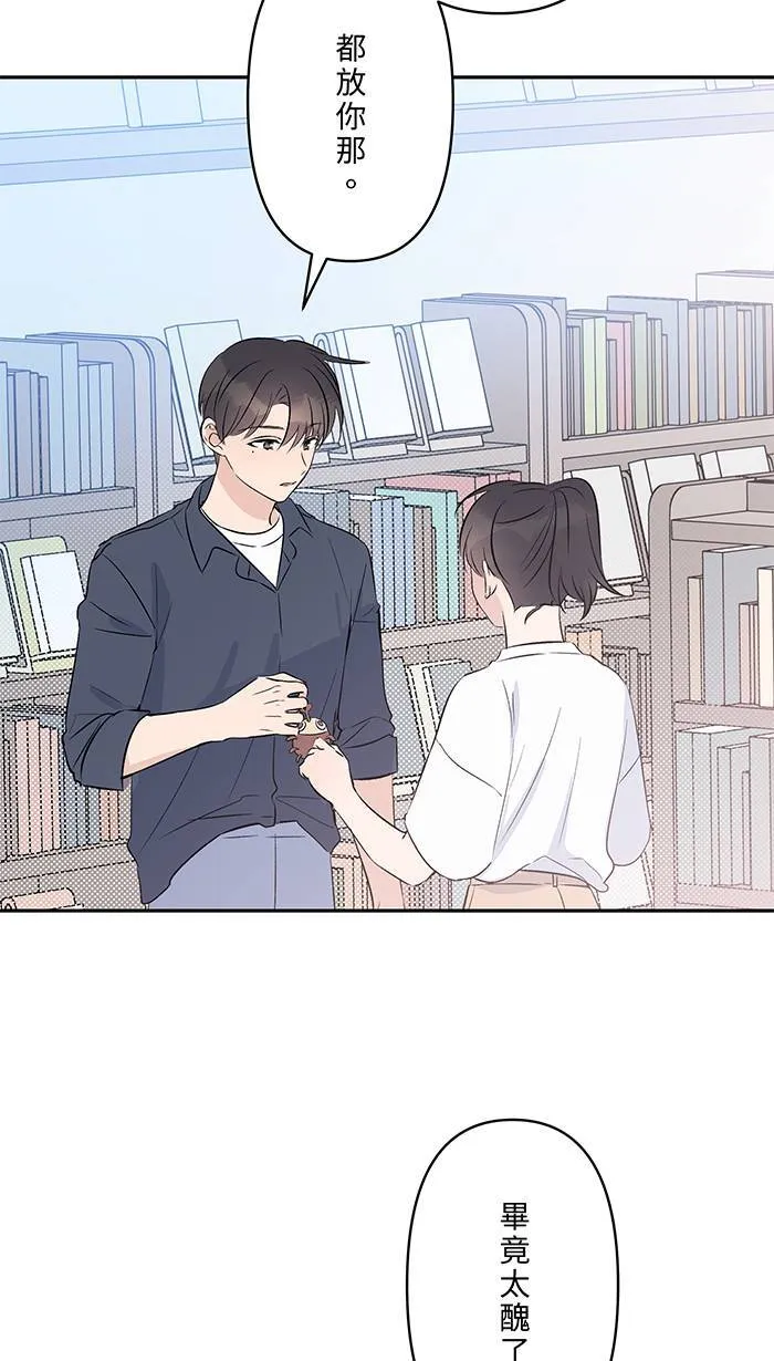 完结后记 第11页
