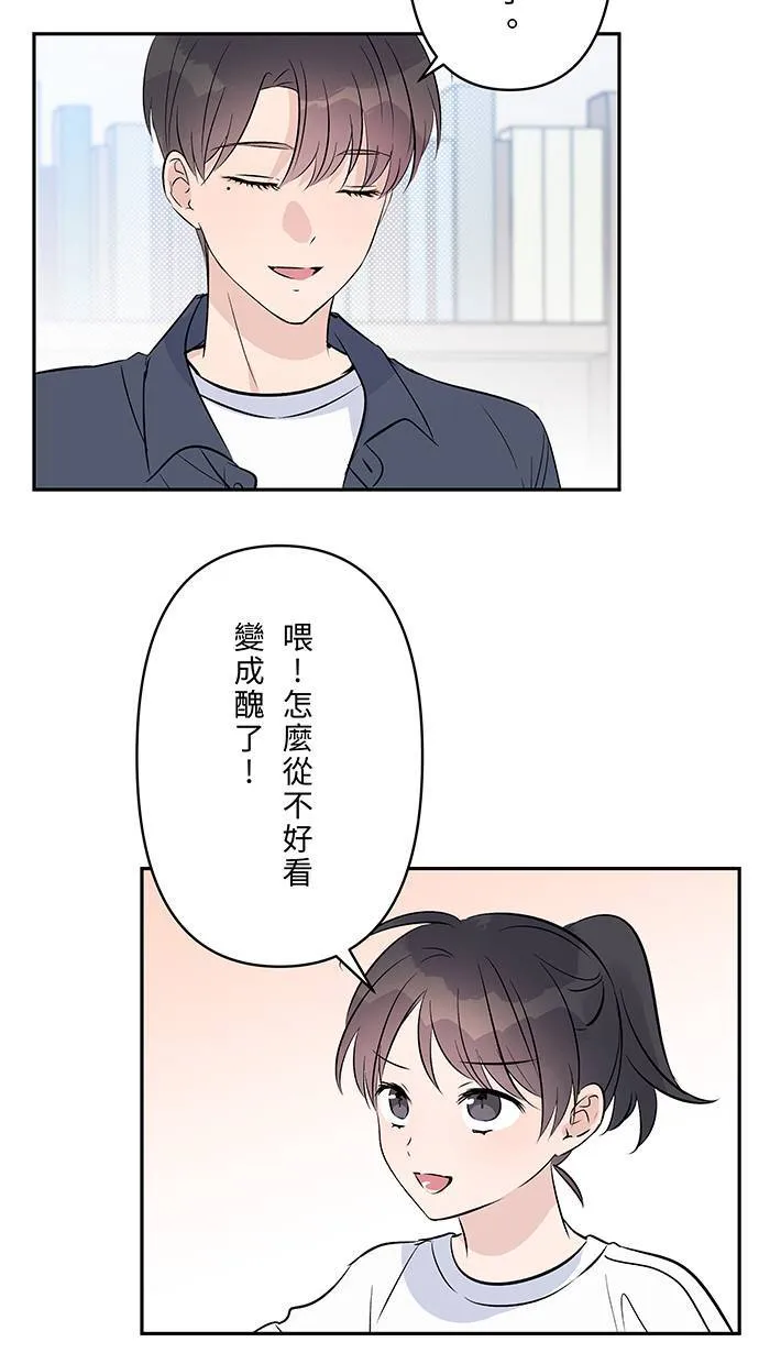 完结后记 第12页