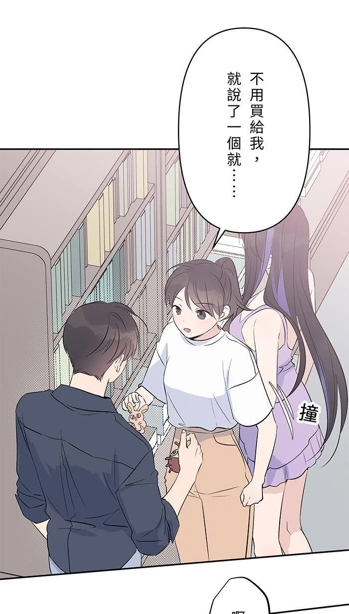 完结后记 第13页