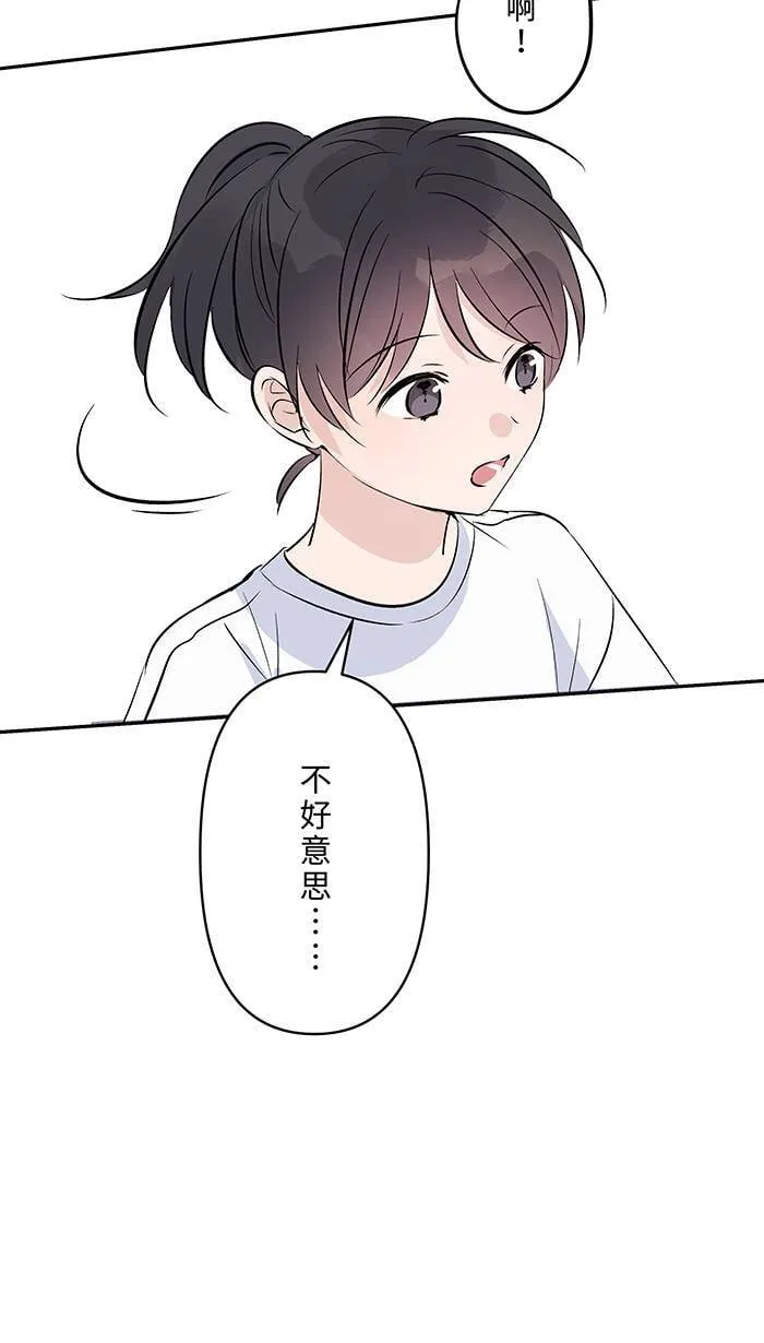完结后记 第14页