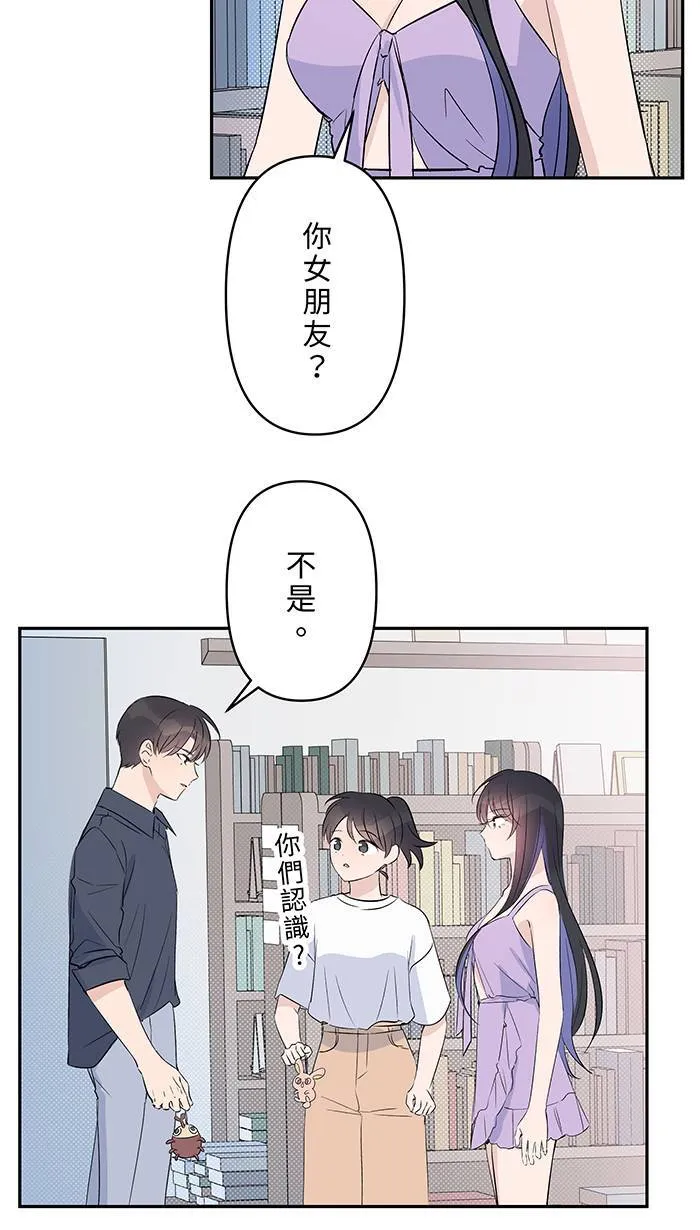 完结后记 第18页