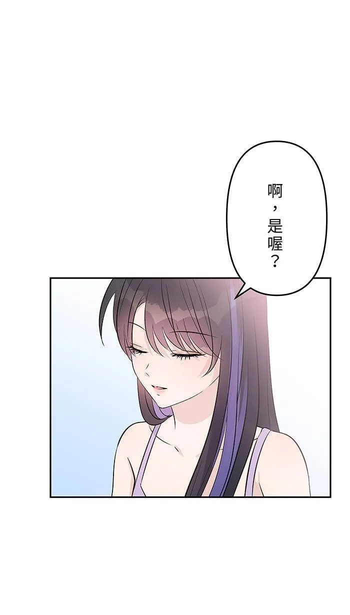 完结后记 第19页