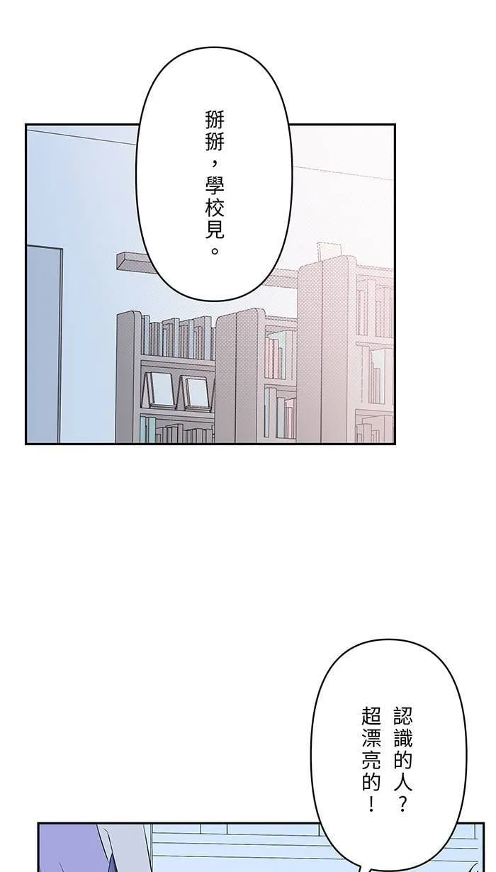 完结后记 第20页
