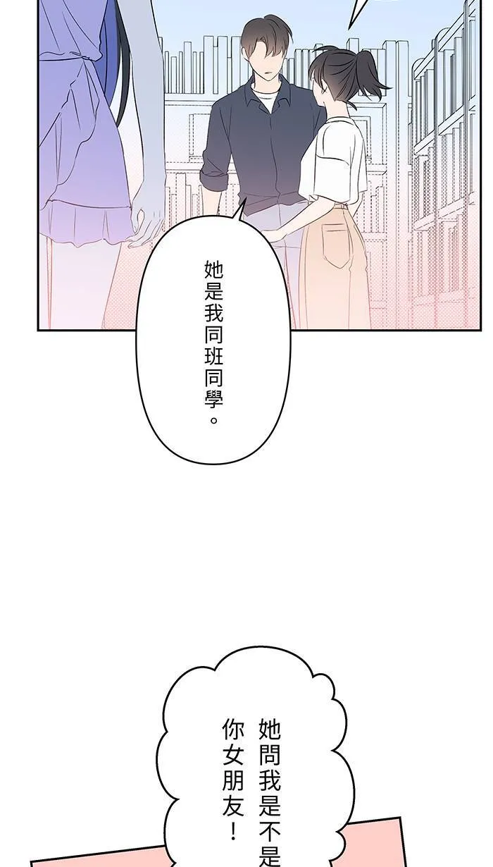 完结后记 第21页