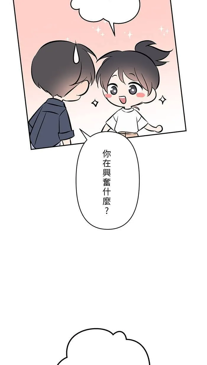 完结后记 第22页
